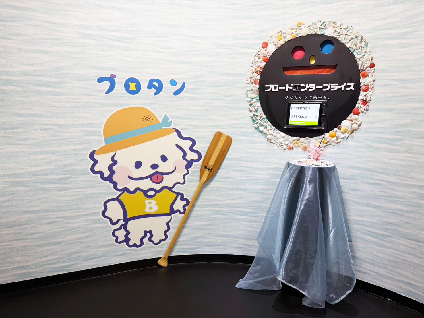 独自の「初期0円」スキームで共に成長!内装・外装工事、民泊・不動産管理会社を募集